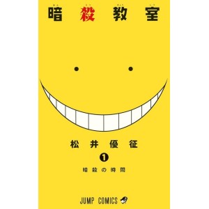 Ansatsu Kyoushitsu vol.1 - Edição japonesa