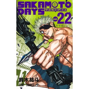 SAKAMOTO DAYS vol. 22 - Edição japonesa