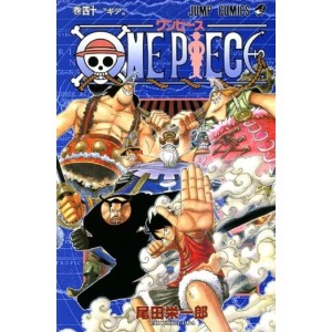 ONE PIECE vol. 40 - Edição Japonesa