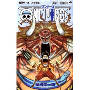 ONE PIECE vol. 48 - Edição Japonesa