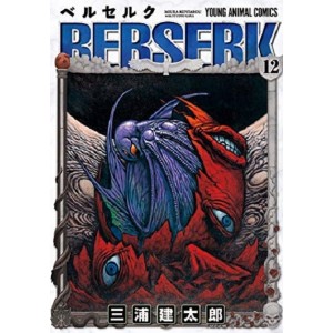 BERSERK vol. 12 - Edição Japonesa