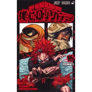 Boku no Hero Academia vol. 16 - Edição japonesa