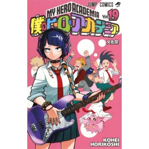 Boku no Hero Academia vol. 19 - Edição japonesa
