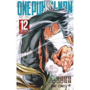 ONE PUNCH-MAN vol. 12 - Edição Japonesa