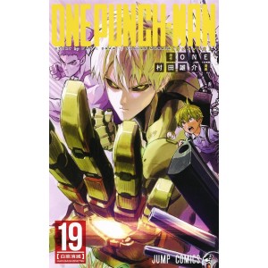 ONE PUNCH-MAN vol. 19 - Edição Japonesa