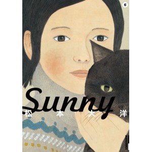 SUNNY vol. 6 - Edição Japonesa