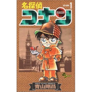 ﻿Meitantei CONAN vol. 1 - Edição Japonesa 名探偵コナン
