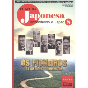 Cultura Japonesa vol. 8: Entendendo o Japão