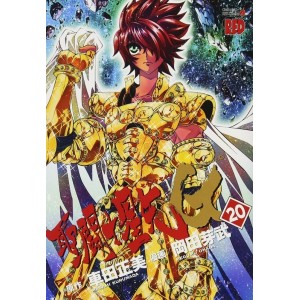 Saint Seiya EPISODE G vol. 20 - Edição Japonesa
