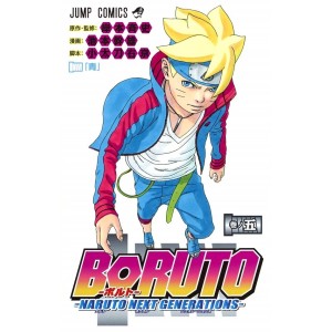 BORUTO - Naruto Next Generations vol. 5 - Edição Japonesa