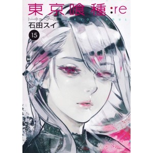 Tokyo Ghoul: re vol. 15 - Edição Japonesa