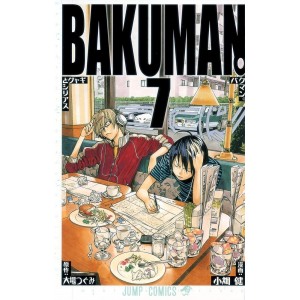 BAKUMAN vol. 7 - Edição japonesa