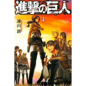 Shingeki no Kyojin vol. 4 - Edição Japonesa