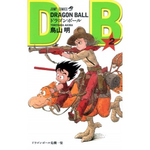 DRAGON BALL vol. 2 - Edição Japonesa (Shinsouban)