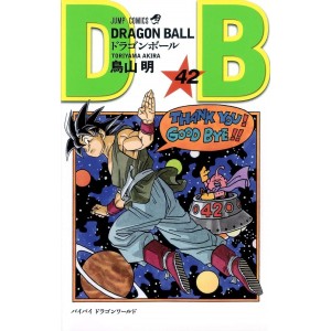DRAGON BALL vol. 42 - Edição Japonesa (Shinsouban)