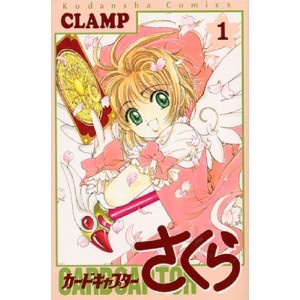 ﻿Cardcaptor Sakura vol. 1 - Edição Japonesa カードキャプターさくら

