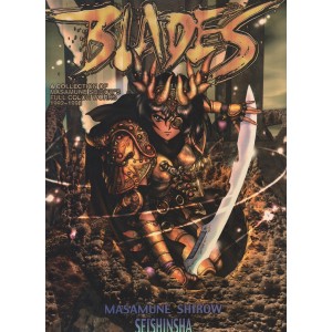 Intron Depot 2 - BLADES - Edição Japonesa