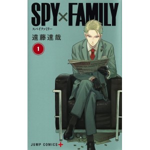 ﻿SPY X FAMILY vol. 1 - Edição Japonesa スパイファミリー
