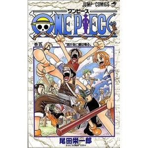 ONE PIECE vol. 5 - Edição Japonesa