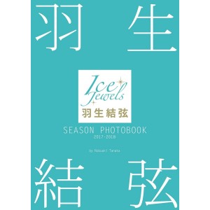 Yuzuru Hanyu Ice Jewels Season Photobook 2017 - 2018