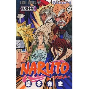 NARUTO vol. 59 - Edição Japonesa