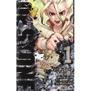 ﻿Dr. Stone vol. 1 - Edição Japonesa ドクターストーン
