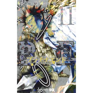 Platinum End vol. 11 - Edição Japonesa