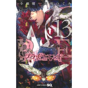 Platinum End vol. 13 - Edição Japonesa