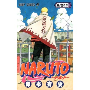 NARUTO vol. 72 - Edição Japonesa