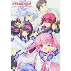 Angel Beats! - 1st beat -  PERFECT VISUAL BOOK