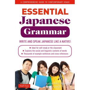 Essential Japanese Grammar