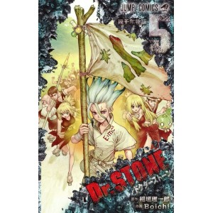 Dr. Stone vol. 5 - Edição Japonesa