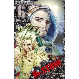 Dr. Stone vol. 6 - Edição Japonesa