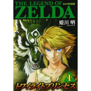 ﻿The Legend of ZELDA - Twilight Princess vol. 1 - Edição Japonesa ゼルダの伝説 トワイライトプリンセス
