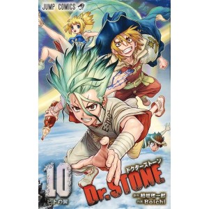 Dr. Stone vol. 10 - Edição Japonesa