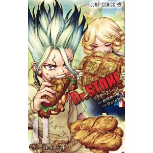 Dr. Stone vol. 11 - Edição Japonesa