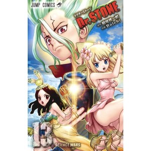 Dr. Stone vol. 13 - Edição Japonesa