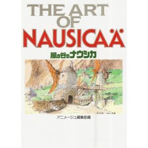 ﻿The Art of Nausicaä - Edição Japonesa
 ジ・アート・オブ 風の谷のナウシカ

