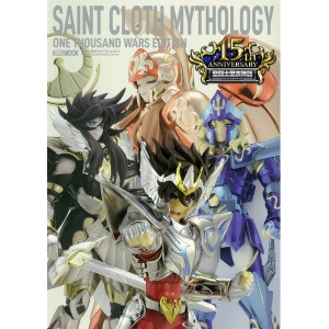SAINT SEIYA Cloth Mythology ~ ONE THOUSAND WARS EDITION ~ Edição Japonesa