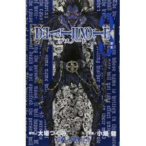 DEATH NOTE vol. 3 - Edição Japonesa