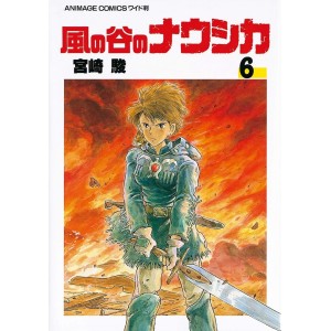 Kaze no Tani no NAUSICAA vol. 6 - Edição Japonesa
