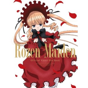 ROZEN MAIDEN Official Visual Fan Book