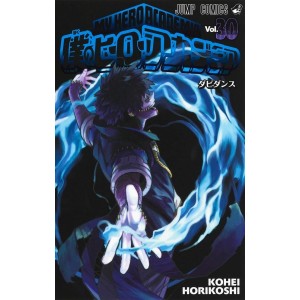Boku no Hero Academia vol. 30 - Edição japonesa