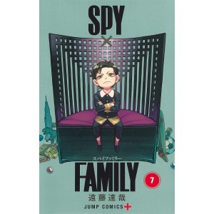 SPY X FAMILY vol. 7 - Edição Japonesa