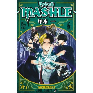 MASHLE vol. 6 - Edição japonesa