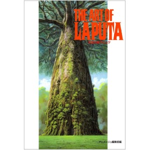 The Art of LAPUTA - Edição Japonesa
