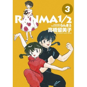 RANMA 1/2 Wideban vol. 3 - Edição Japonesa