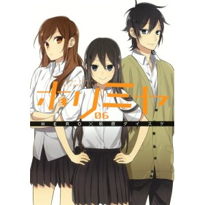 HORIMIYA vol. 6 - Edição Japonesa