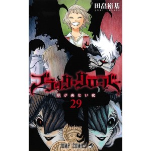 BLACK CLOVER vol. 29 - Edição japonesa