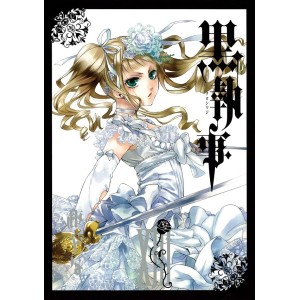 Kuroshitsuji Black Butler vol. 13 - Edição Japonesa